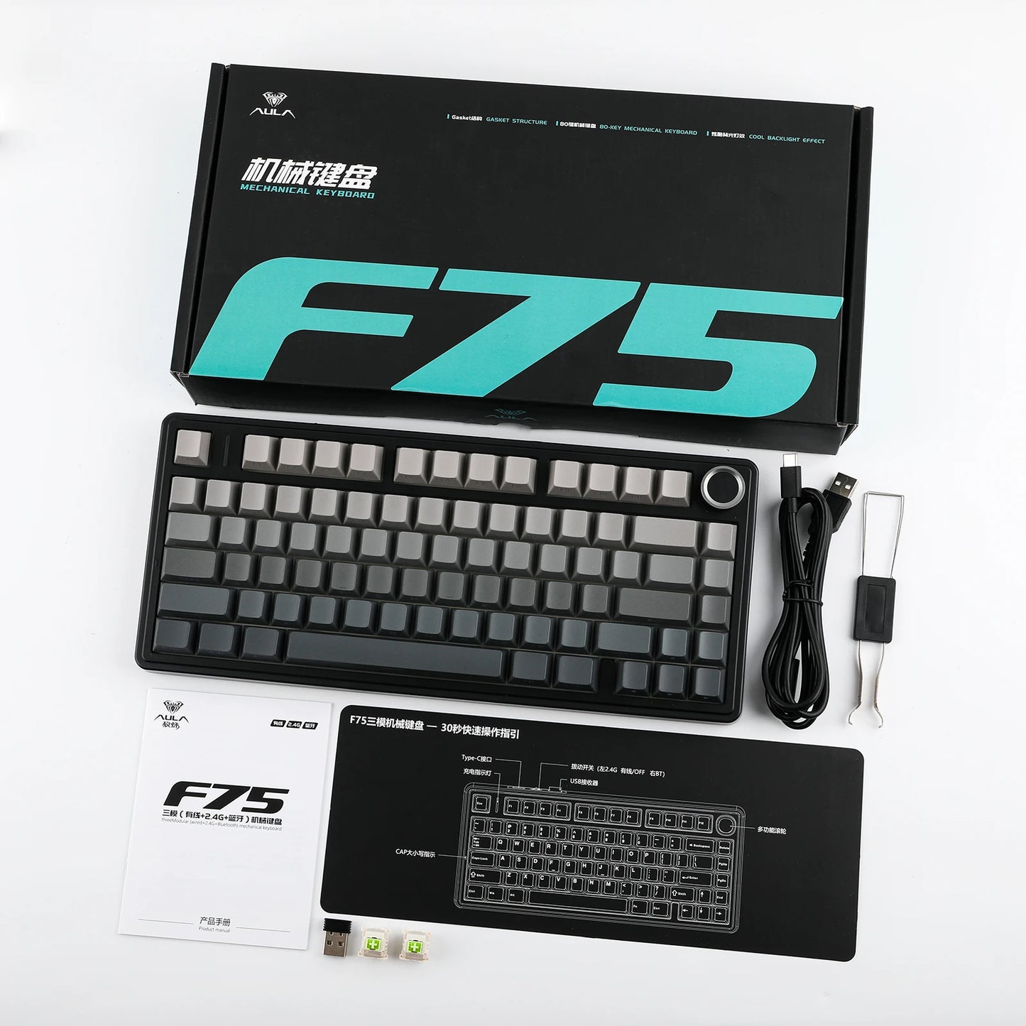 AULA keyboard