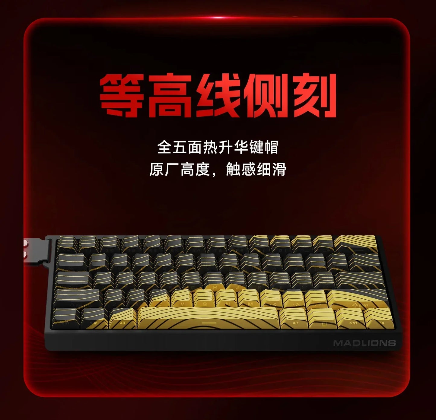 Madlions MAD60/68 keyboard