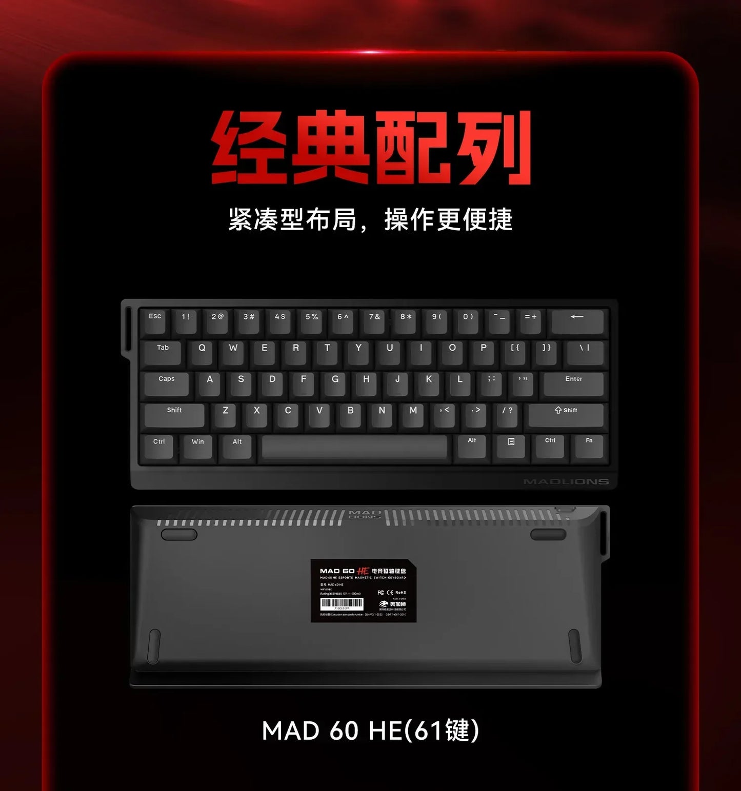 Madlions MAD60/68 keyboard